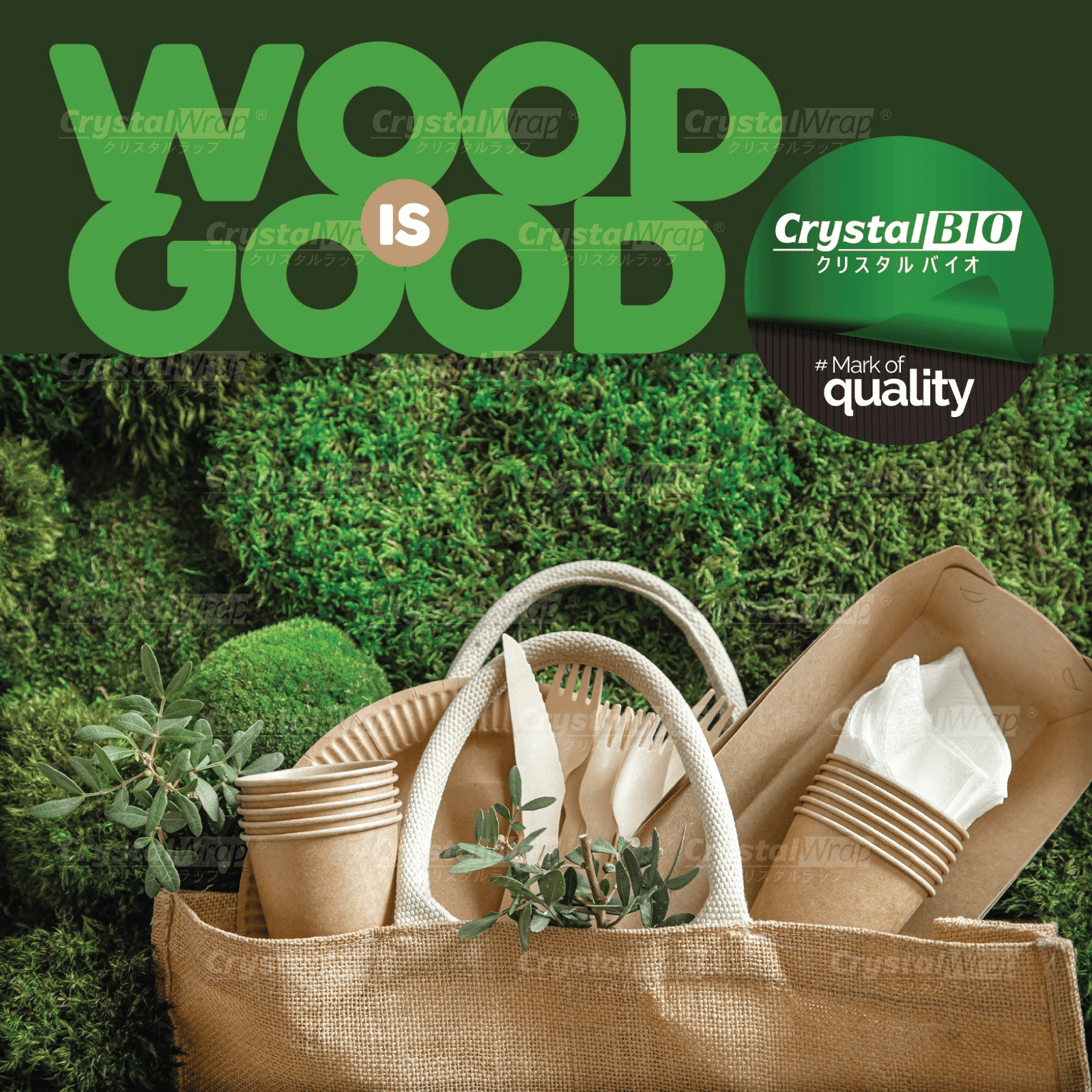 Our Product Image